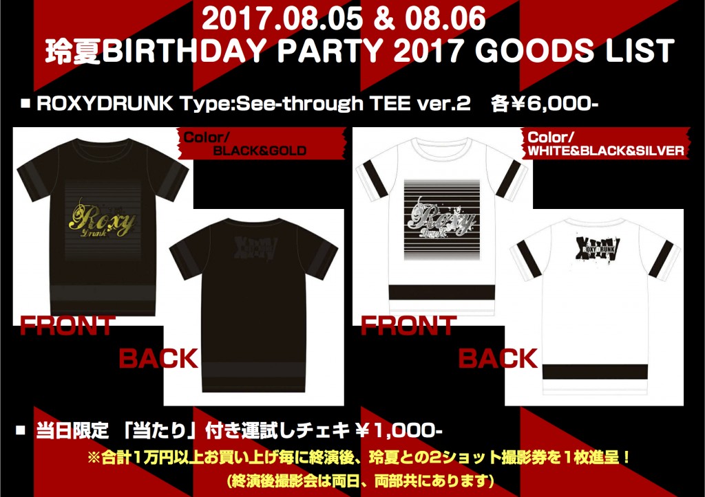 BD_GOODS