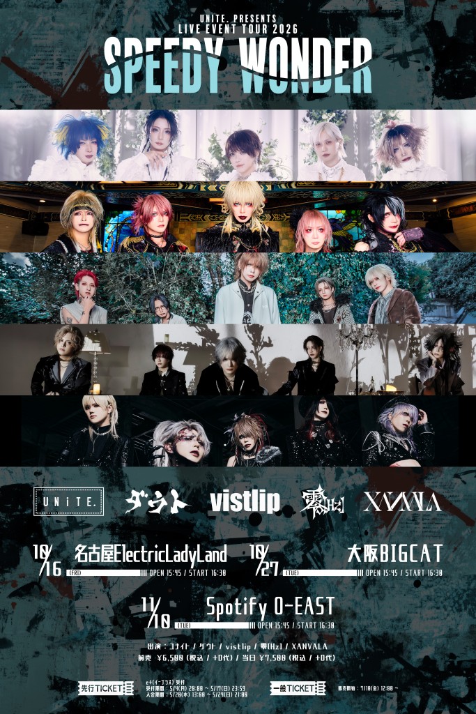 26swtour