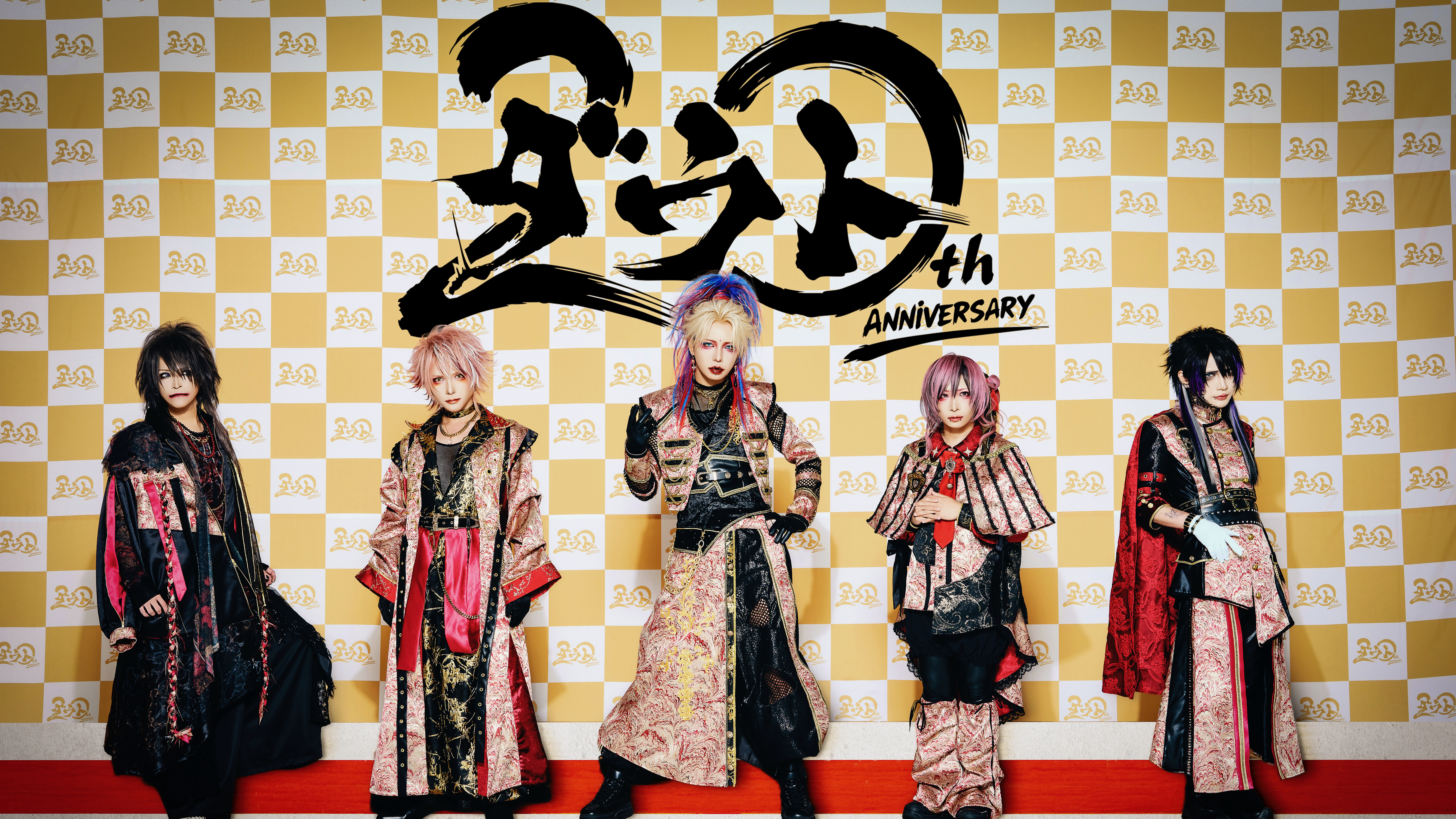 ダウト OFFICIAL WEBSITE