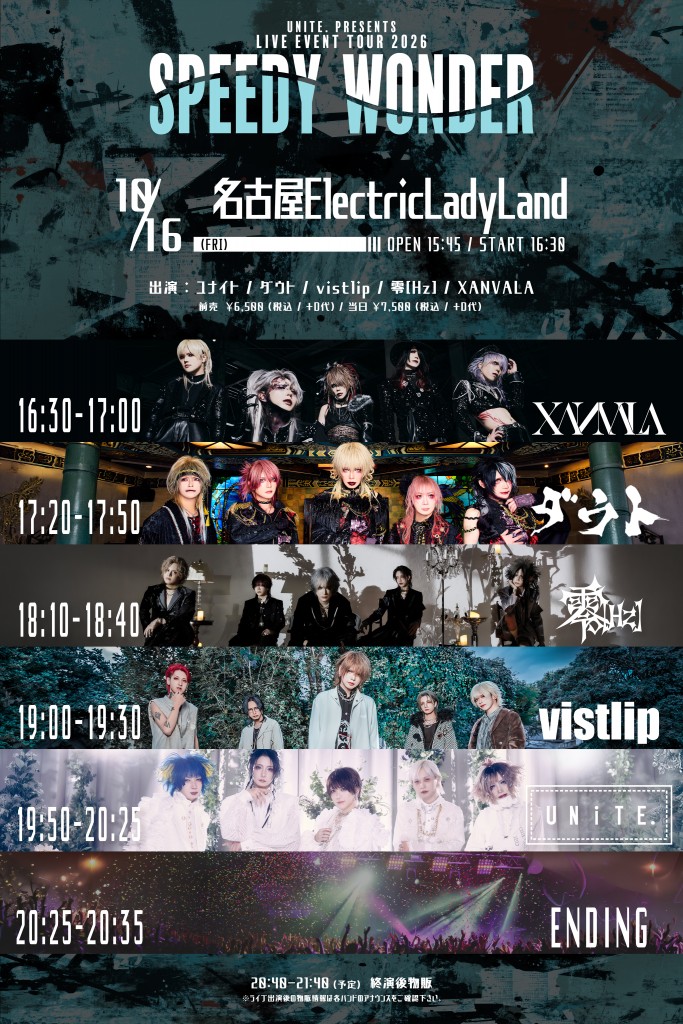 sw_tt_nagoya