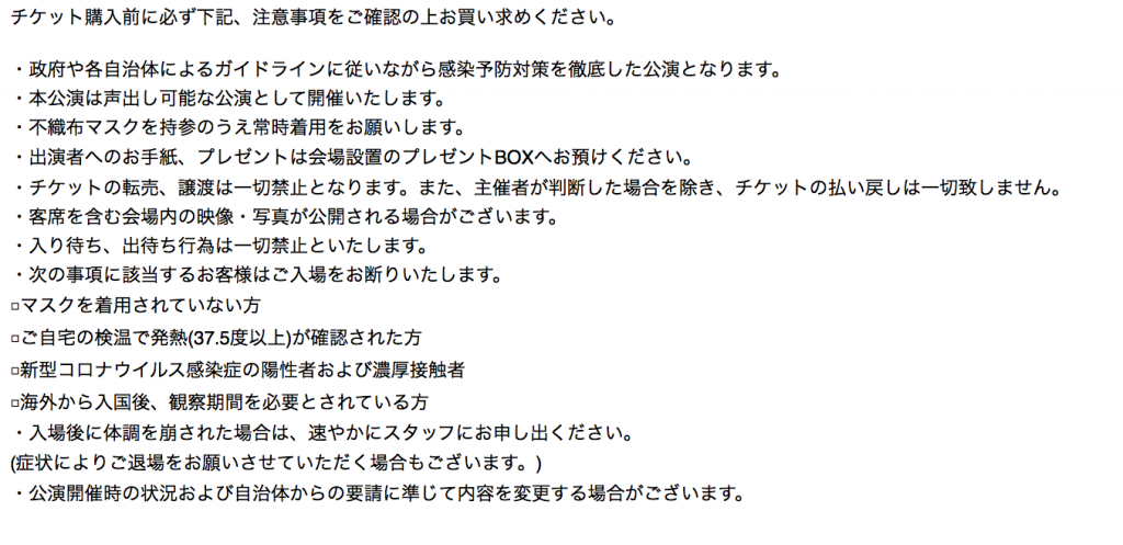 スクリーンショット 2023-03-02 18.36.07